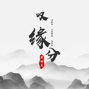 无尽❌裸体❌女同❌3D森林动漫
